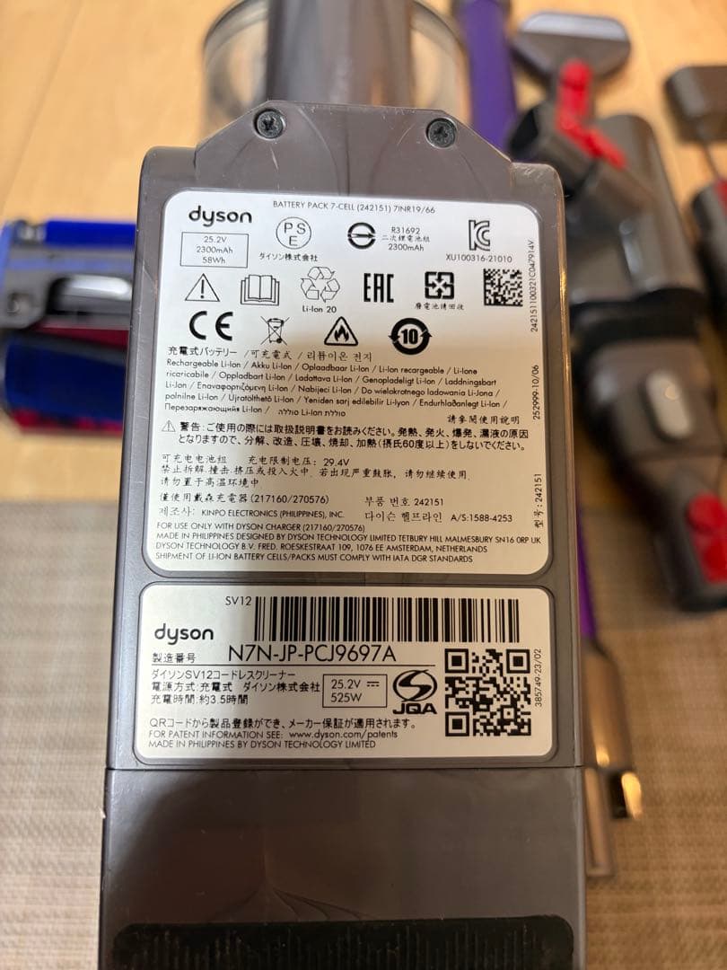 Dyson V110sv12スティッククリーナー 本体