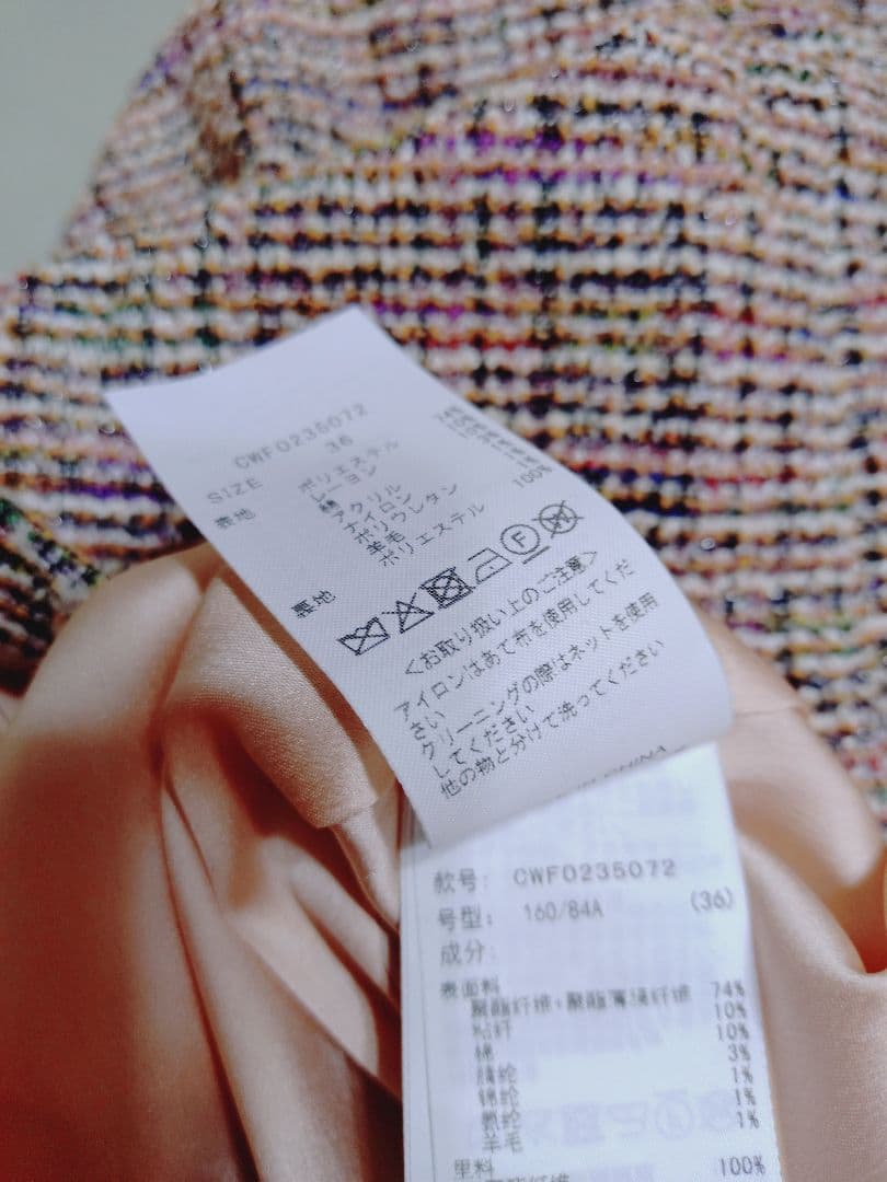 CELFORD 　佳子さま着用　ロングスリーブペプラムタイトワンピース