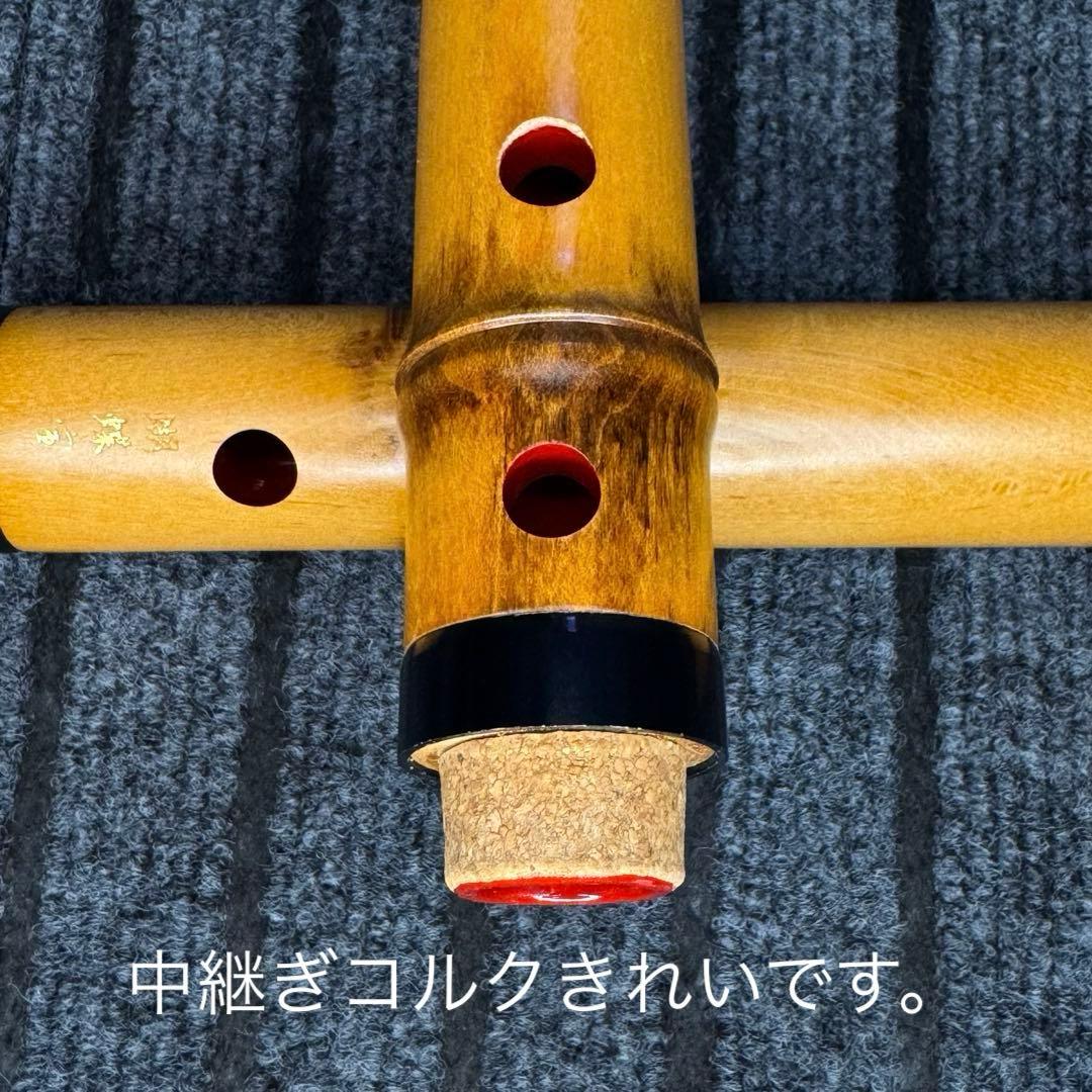 希少サイズ 尺八 銘木 蝴蝶宝 (楓)一尺三寸管