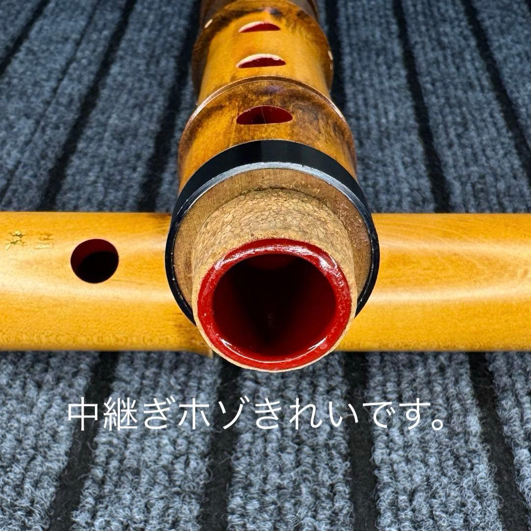 希少サイズ 尺八 銘木 蝴蝶宝 (楓)一尺三寸管
