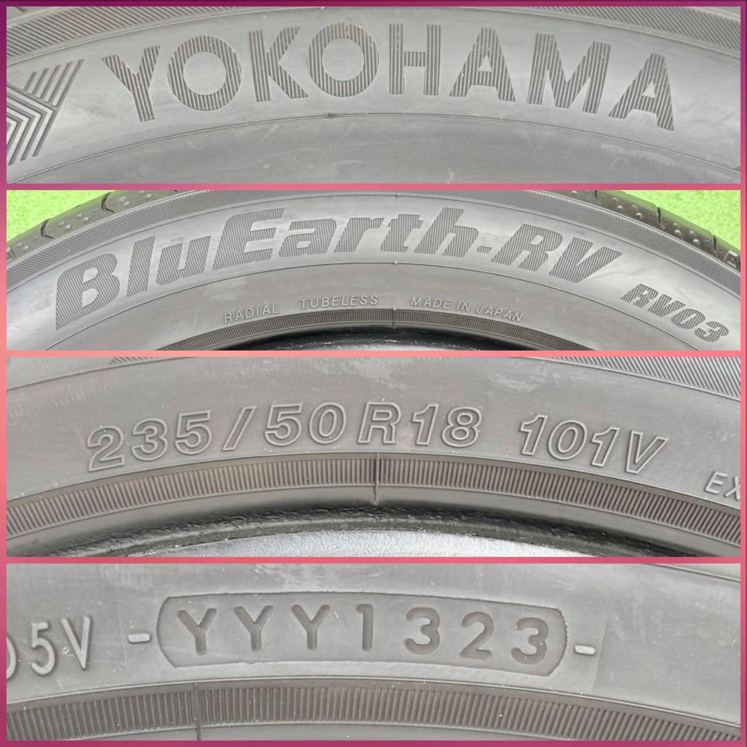 ヨコハマ ブルーアース rv-03．235/50R18.23年製．4本　セット