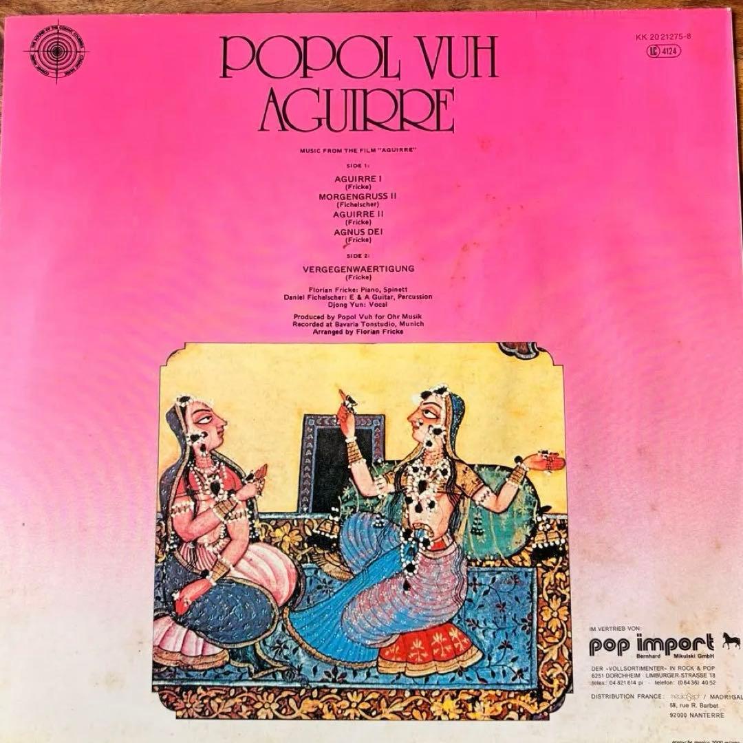 Popol Vuh \"Aguirre\" LP 1982年　ドイツ