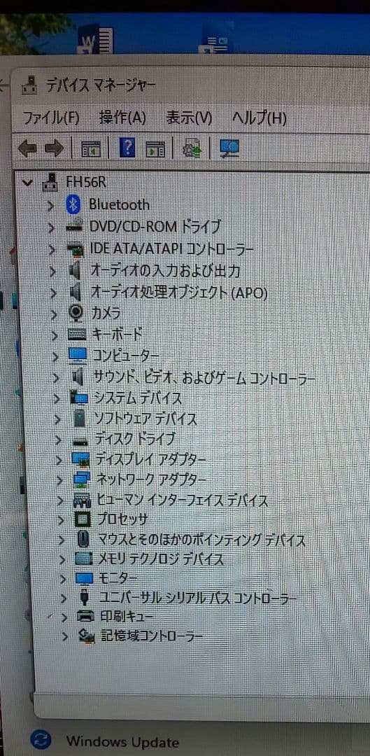 【週末特価】地デジ視聴OK　i7搭載 富士通一体型パソコン FH56R