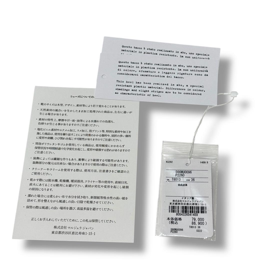 新品未使用✨MM6 Maison Margiela アナトミック ブーツ 36