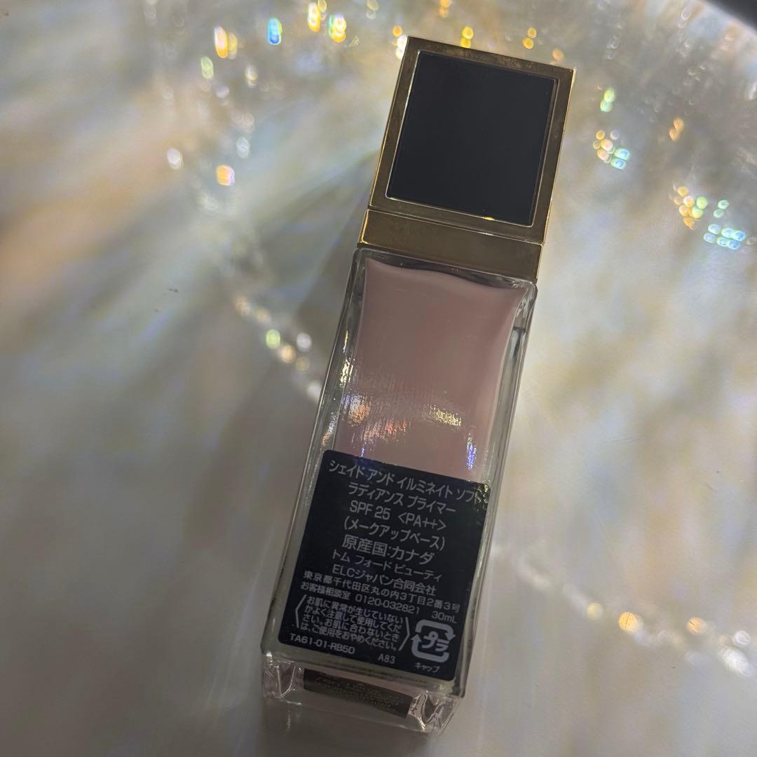 TOMFORD 化粧下地