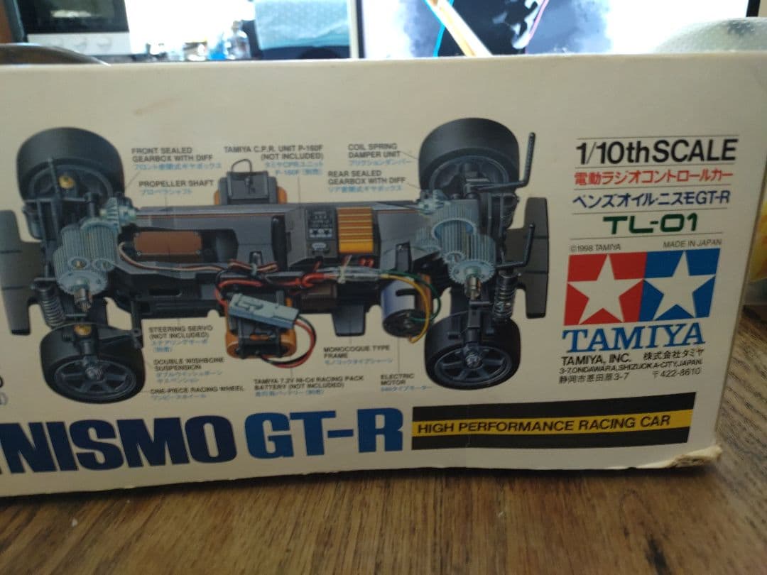 Tamiya Nismo GT-R ラジコンカーキット&R34スペアボディセット