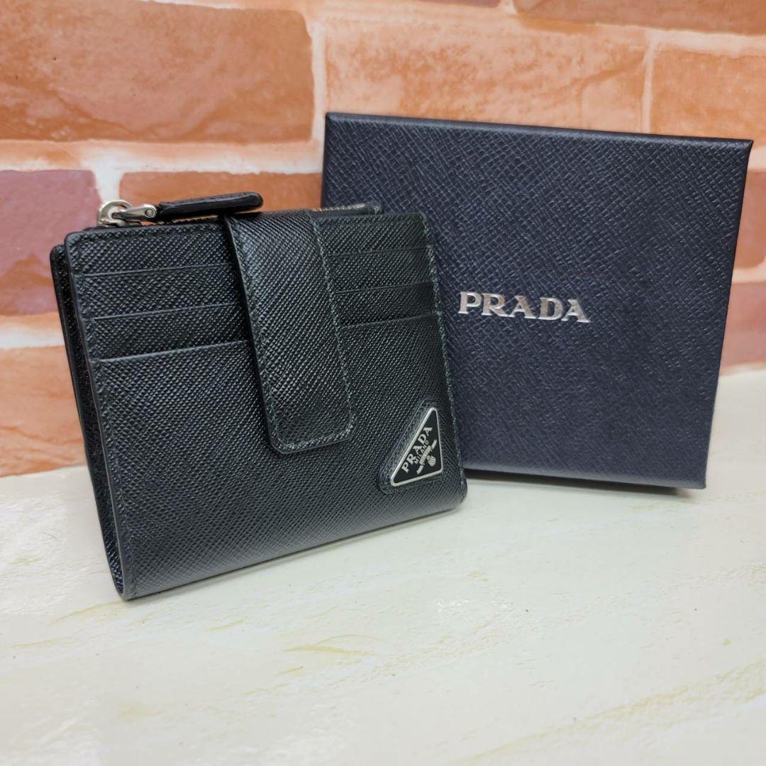 希少 美品PRADA☆鑑定済☆サフィアーノ 2MC066 プラダ財布