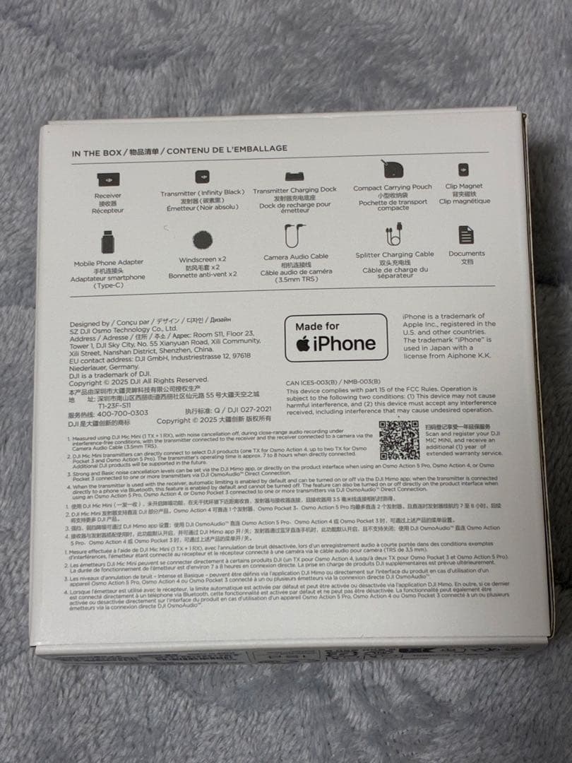 DJI Mic Mini（1 TX + 1 RX）