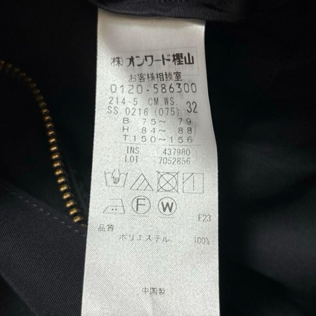 【極美品✨】23区 撥水加工 ノーカラーコート SS相当サイズ