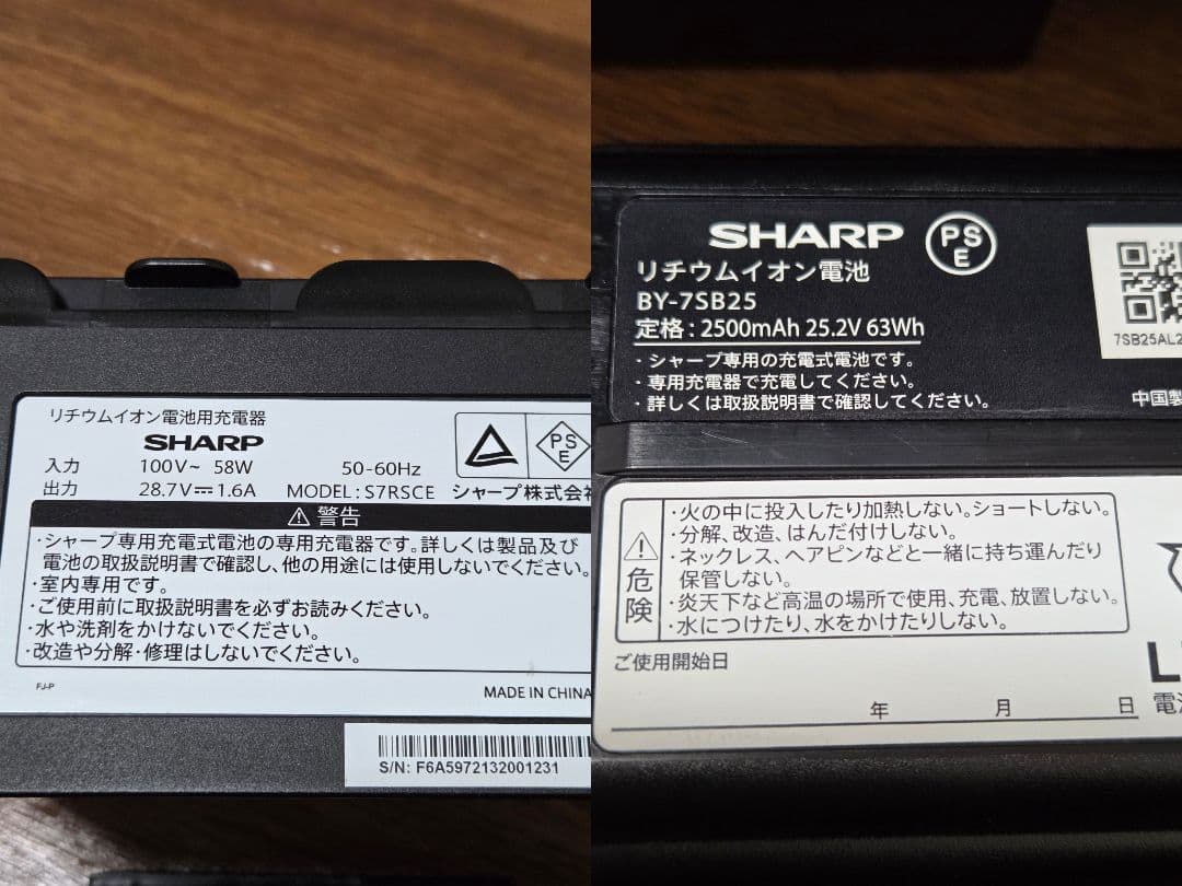 SHARP コードレスサイクロン掃除機 EC-SR7-P RACTIVE Air