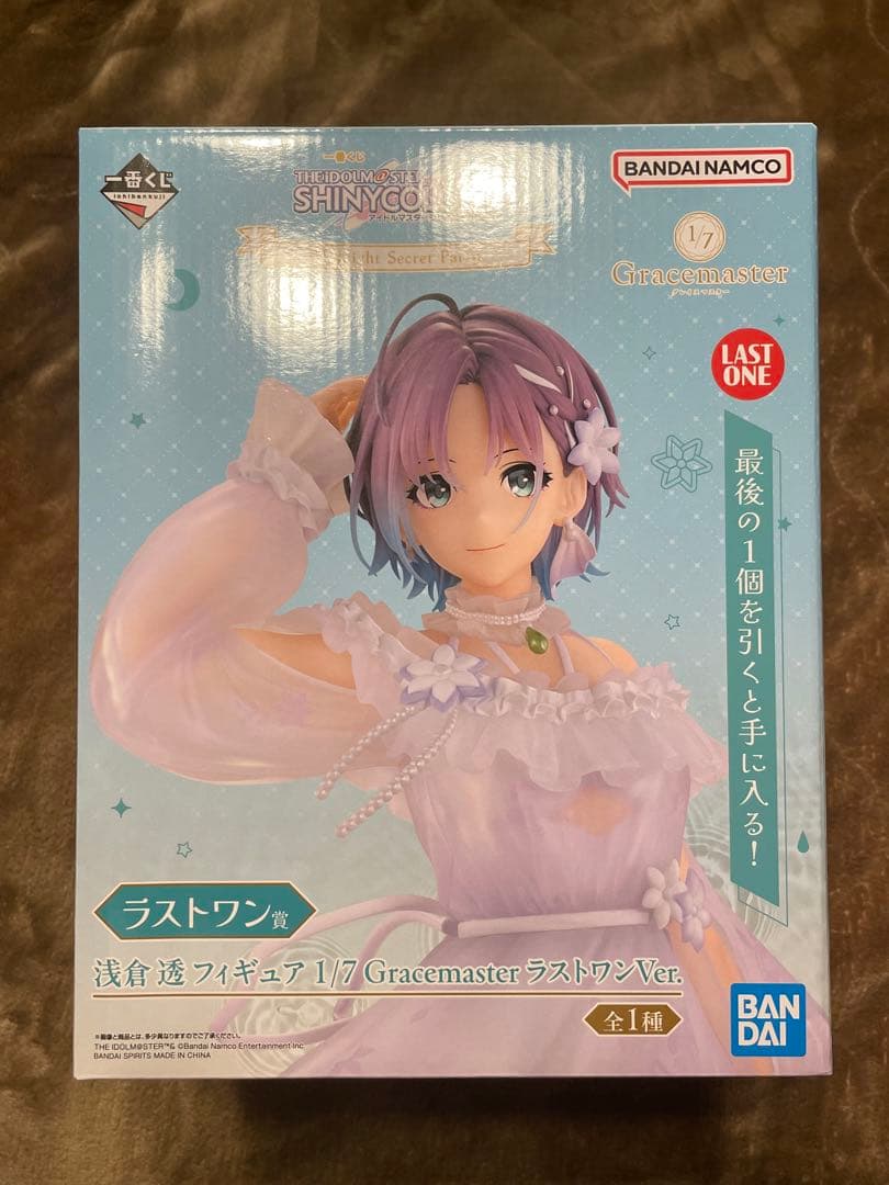 《一番くじ》透・ラストワンフィギュア、霧子アクスタセット《シャニマス》