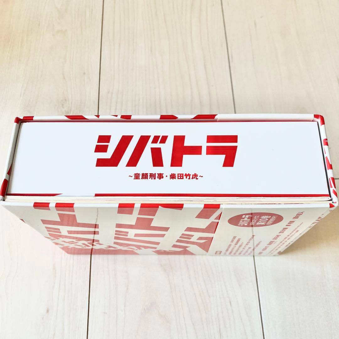 シバトラ ドラマ DVD BOX 裏トラ 特典ディスク付き 小池徹平