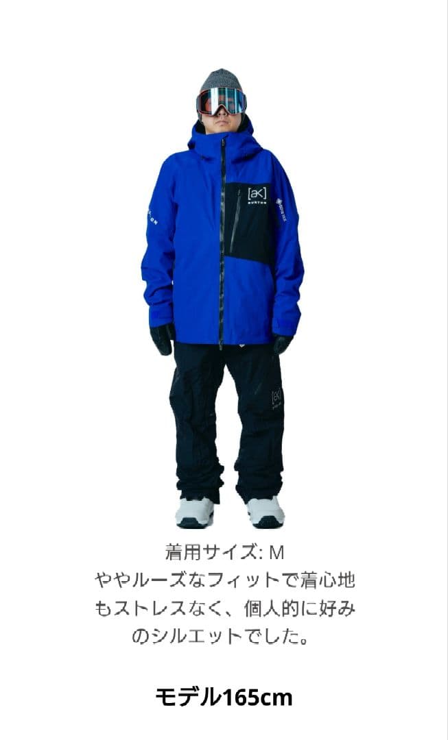 新品■バートン Men's ak　Cyclic GORE-TEX ジャケット　M