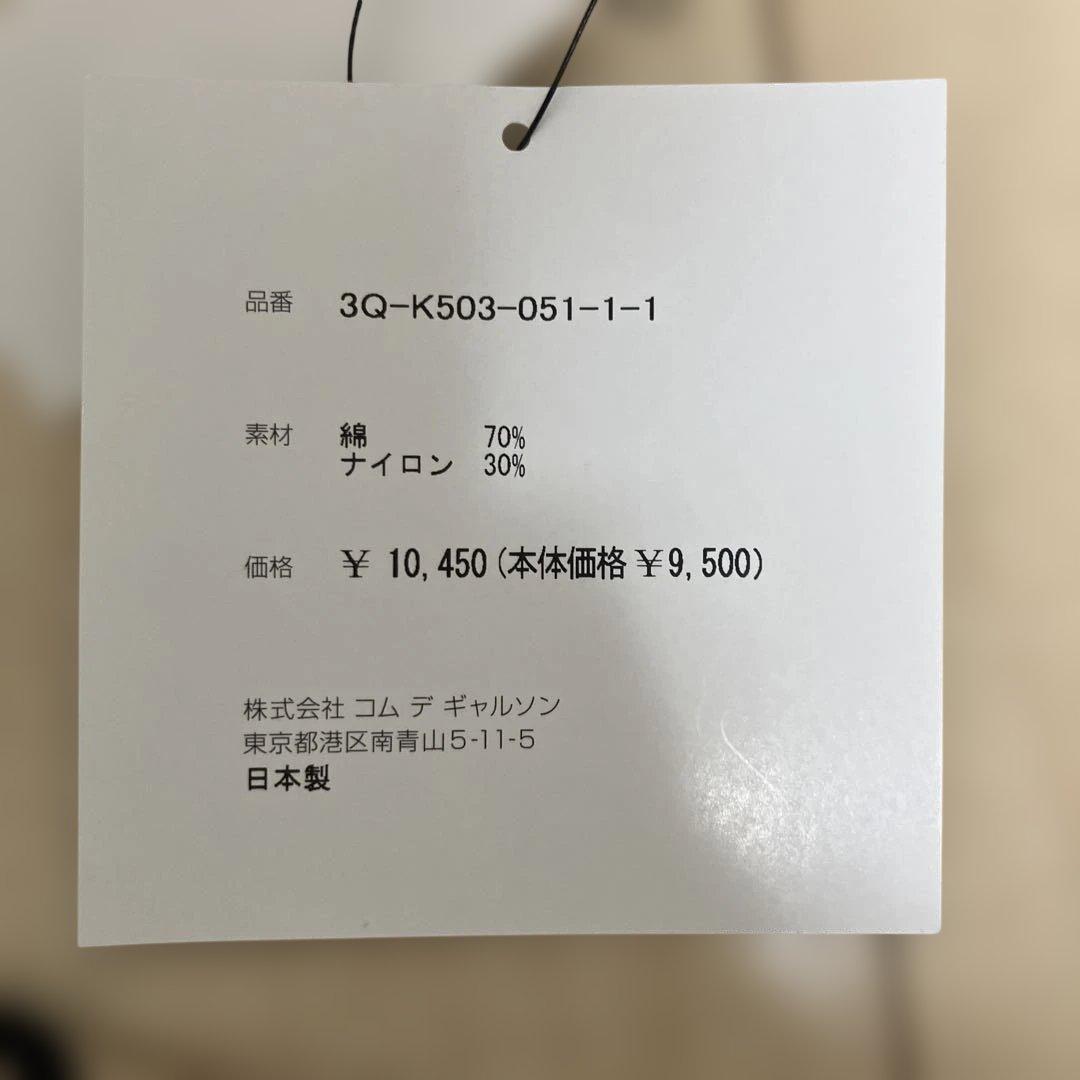 y*m様 noir kei ninomiya 2026SS ソックス