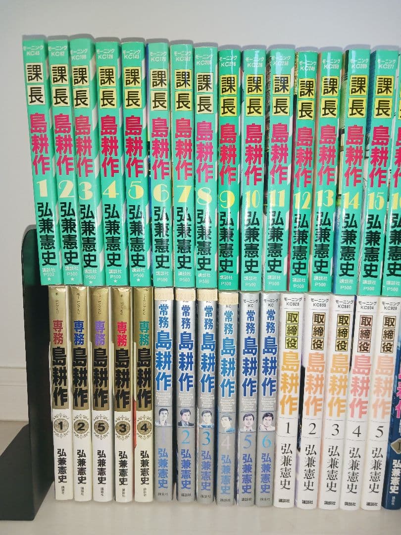 島耕作シリーズ　６２冊セット