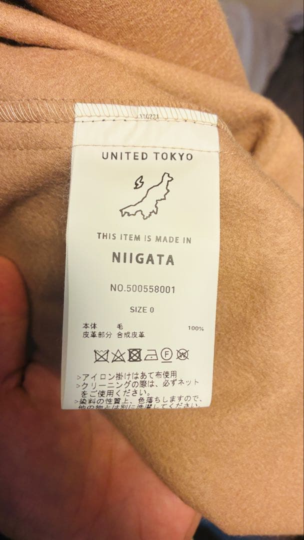 【Ichino Miyuki様】UNITEDTOKYO パイピングポンチョコート