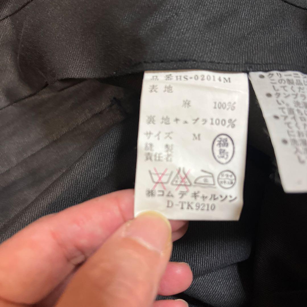 COMME des GARÇONS ストライプ ダブルブレストジャケット M