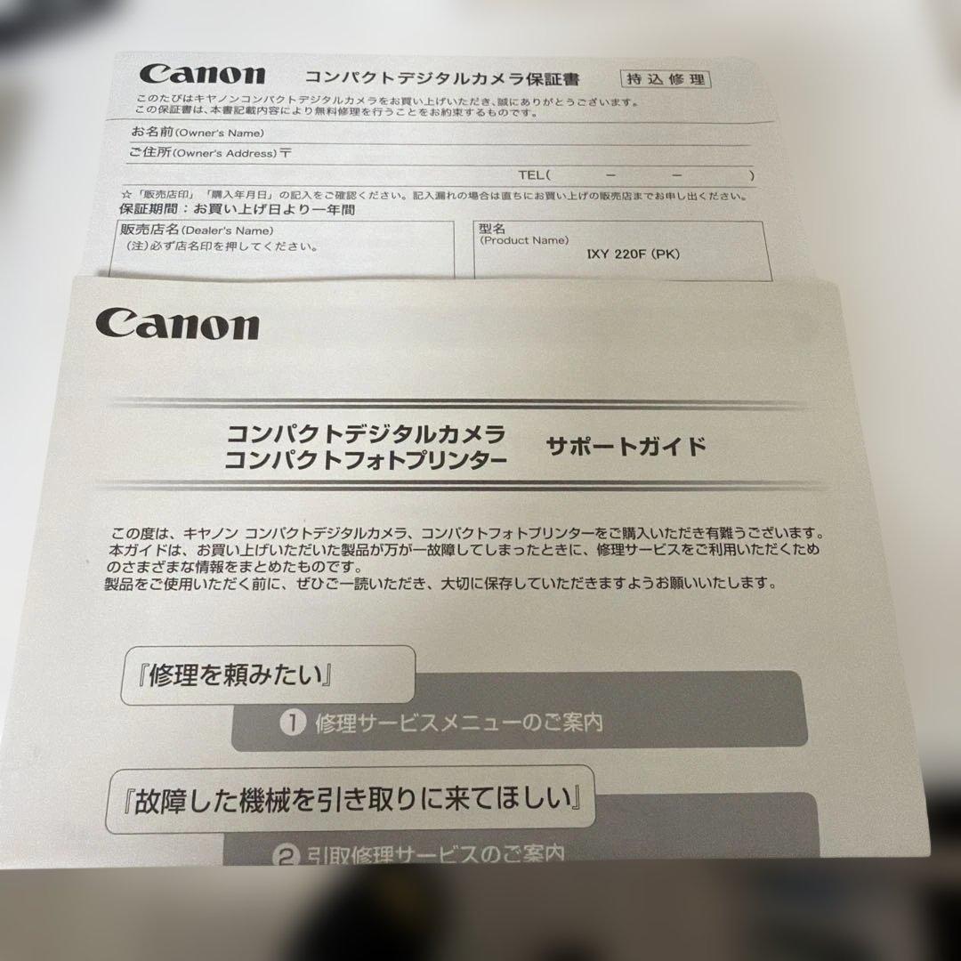 canonIXY220F ジャンク品　ピンク