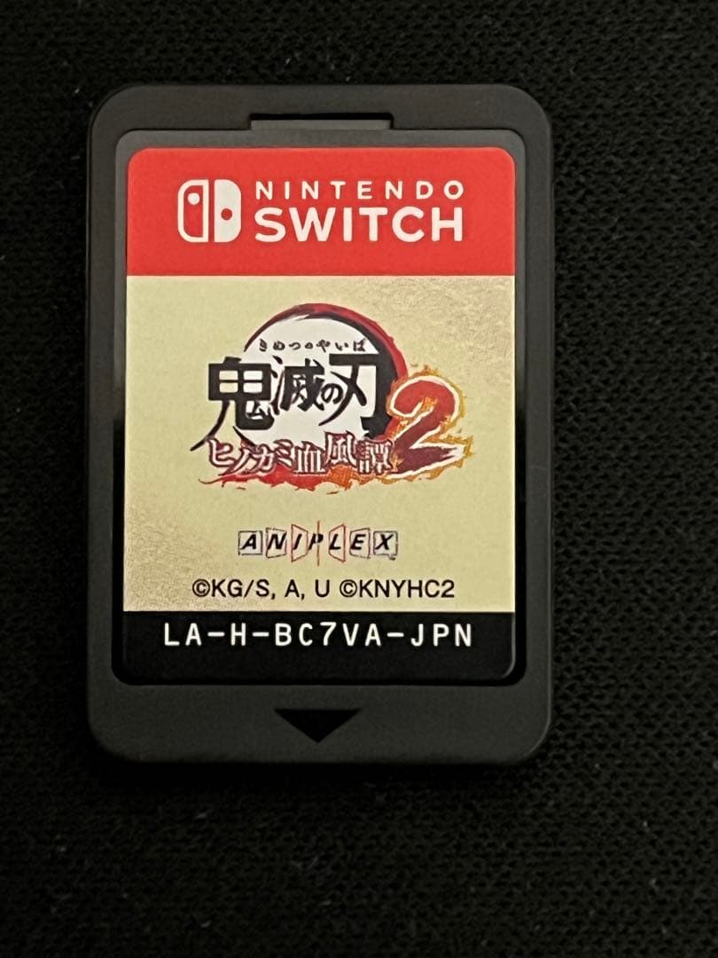 鬼滅の刃 ヒノカミ血風譚2 ニンテンドースイッチ ソフト switch