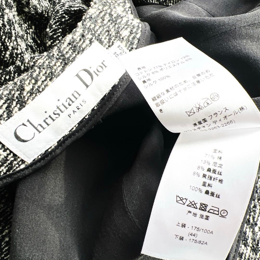 美品　ChristianDior ディオール　フリンジトリム ツイードジャケット