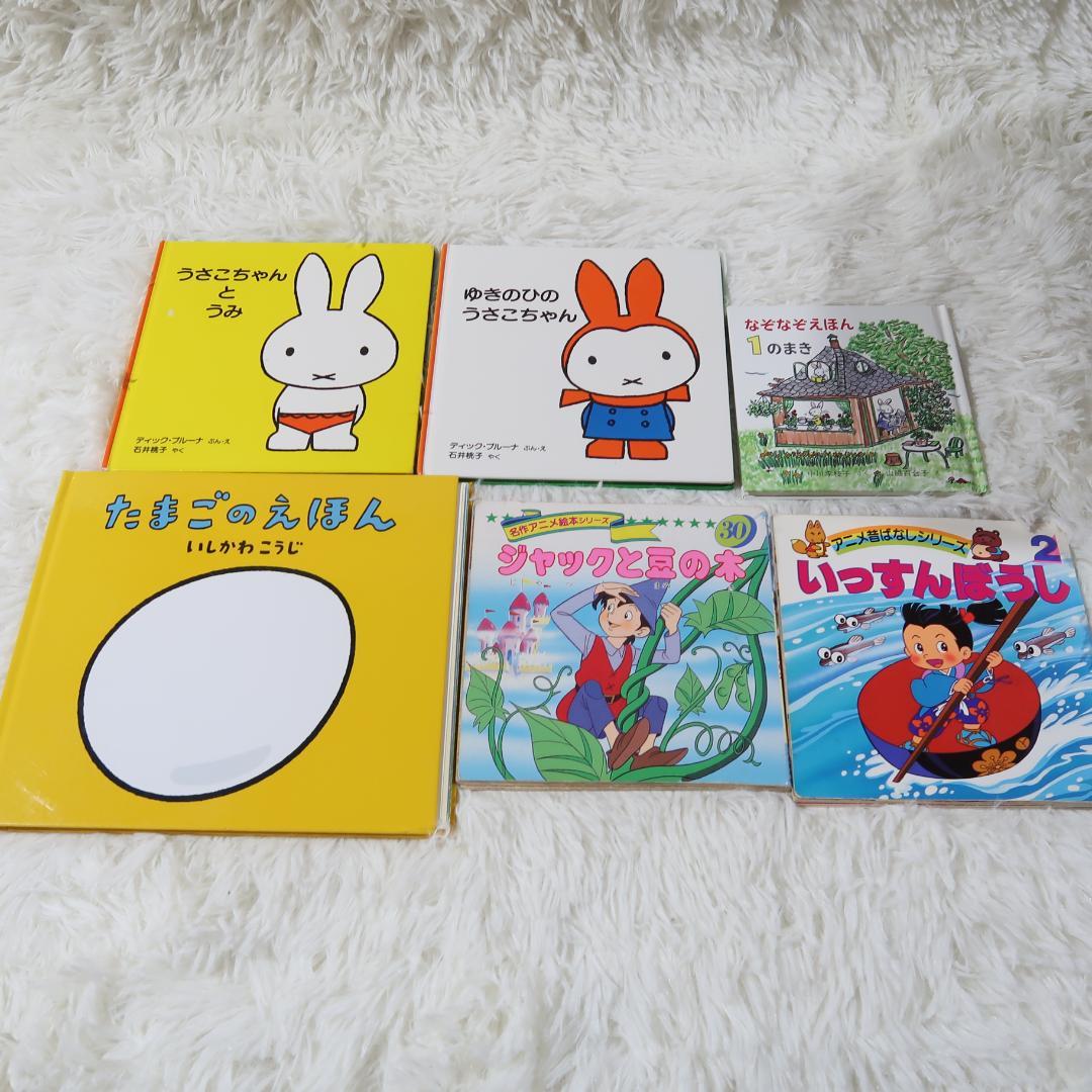 絵本まとめ売り　42冊セット　乳児　幼児　0歳　1歳　2歳 3歳 4歳 5歳
