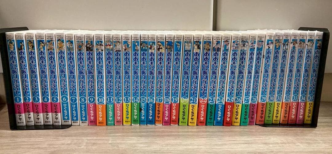 おおきく振りかぶって　1～35巻　ひぐちアサ