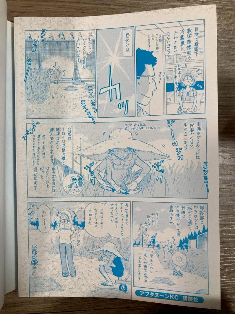 おおきく振りかぶって　1～35巻　ひぐちアサ