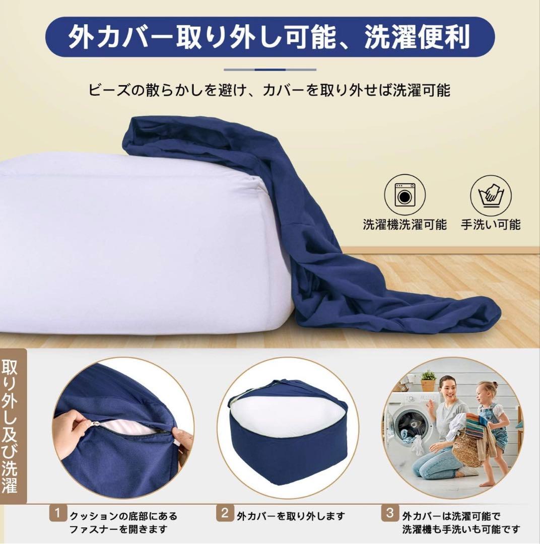 Homwarm ビーズクッション 怠惰なソファ 特大(60×60×35cm)