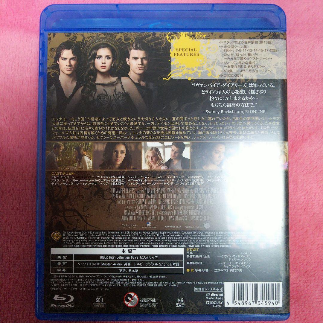ヴァンパイア・ダイアリーズ /Blu-ray