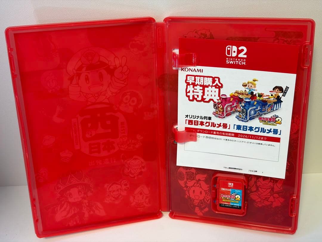 中古 桃太郎電鉄2 Switch2版