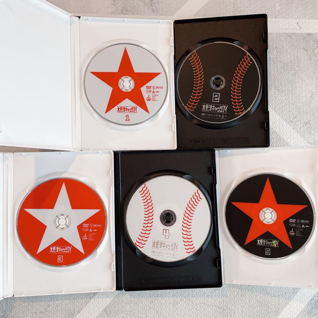 木更津キャッツアイ BOX付全5巻DVDセット〈5枚組〉