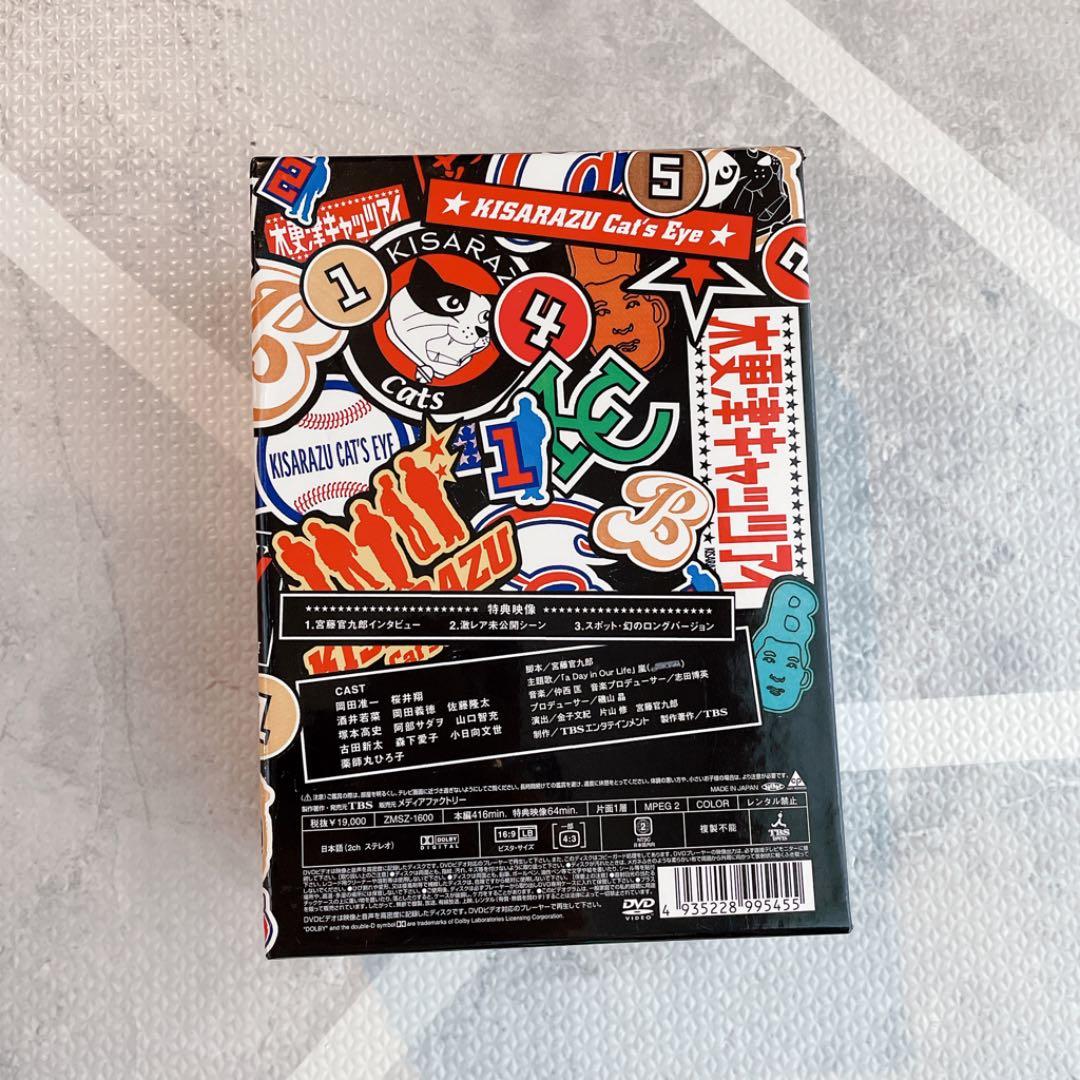 木更津キャッツアイ BOX付全5巻DVDセット〈5枚組〉