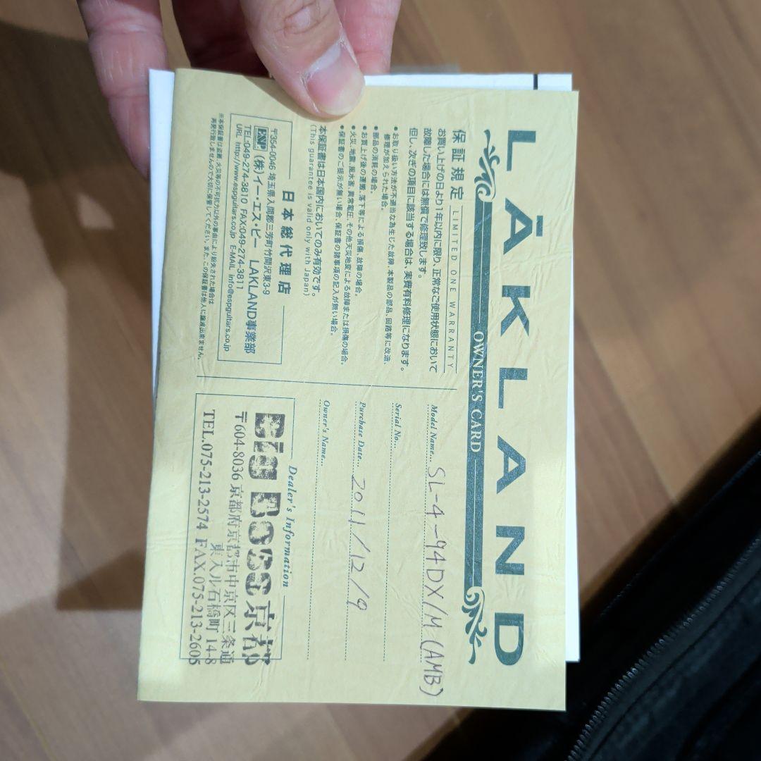 ​【美品・調整済】LAKLAND Shoreline SL4-94 Deluxe