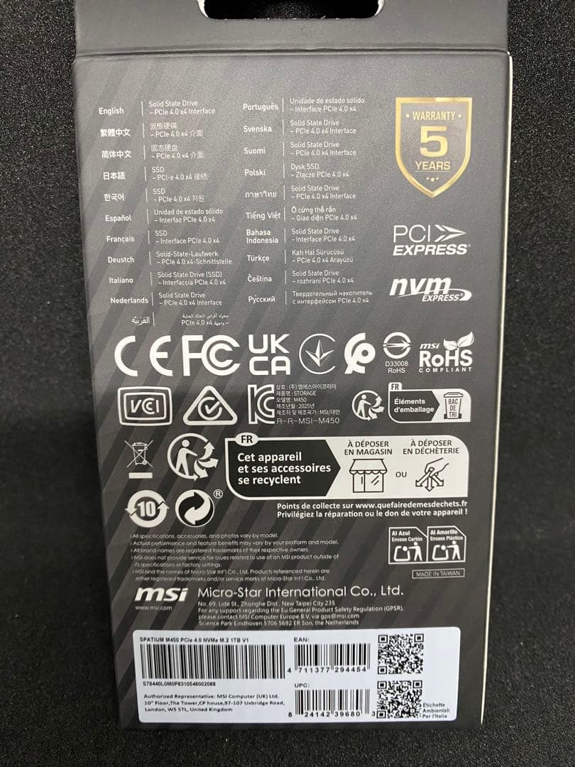 【新品】MSI M.2 SSD 1TB SPATIUM M450