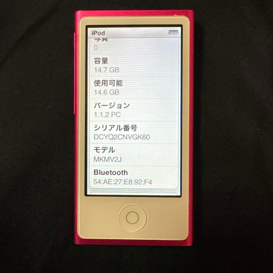 ✨美品✨Apple iPod nano 第7世代 ビンク
