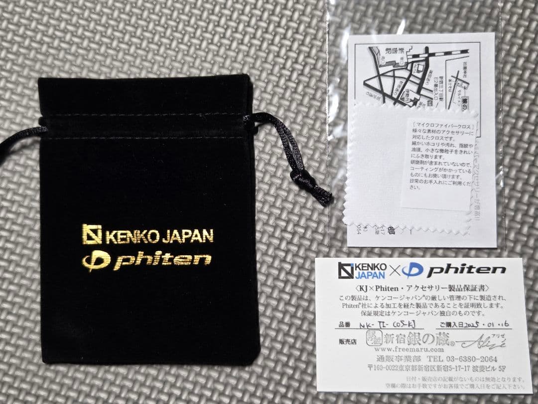 ファイテン 限定品 チタンネックレス あずき 幅3.0mm 50cm