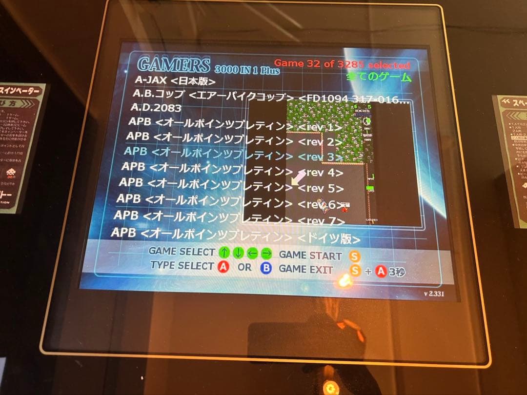 【希少3285in1】テーブル型アーケード筐体 改造版 Pandora Box