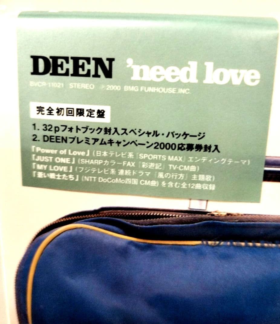 新品/初回完全限定　DEEN 'need love
