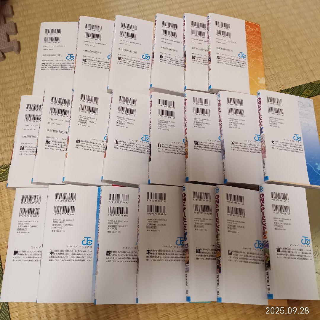 h*o様 ONE PIECE ワンピース 漫画 コミック まとめ 1巻～111巻