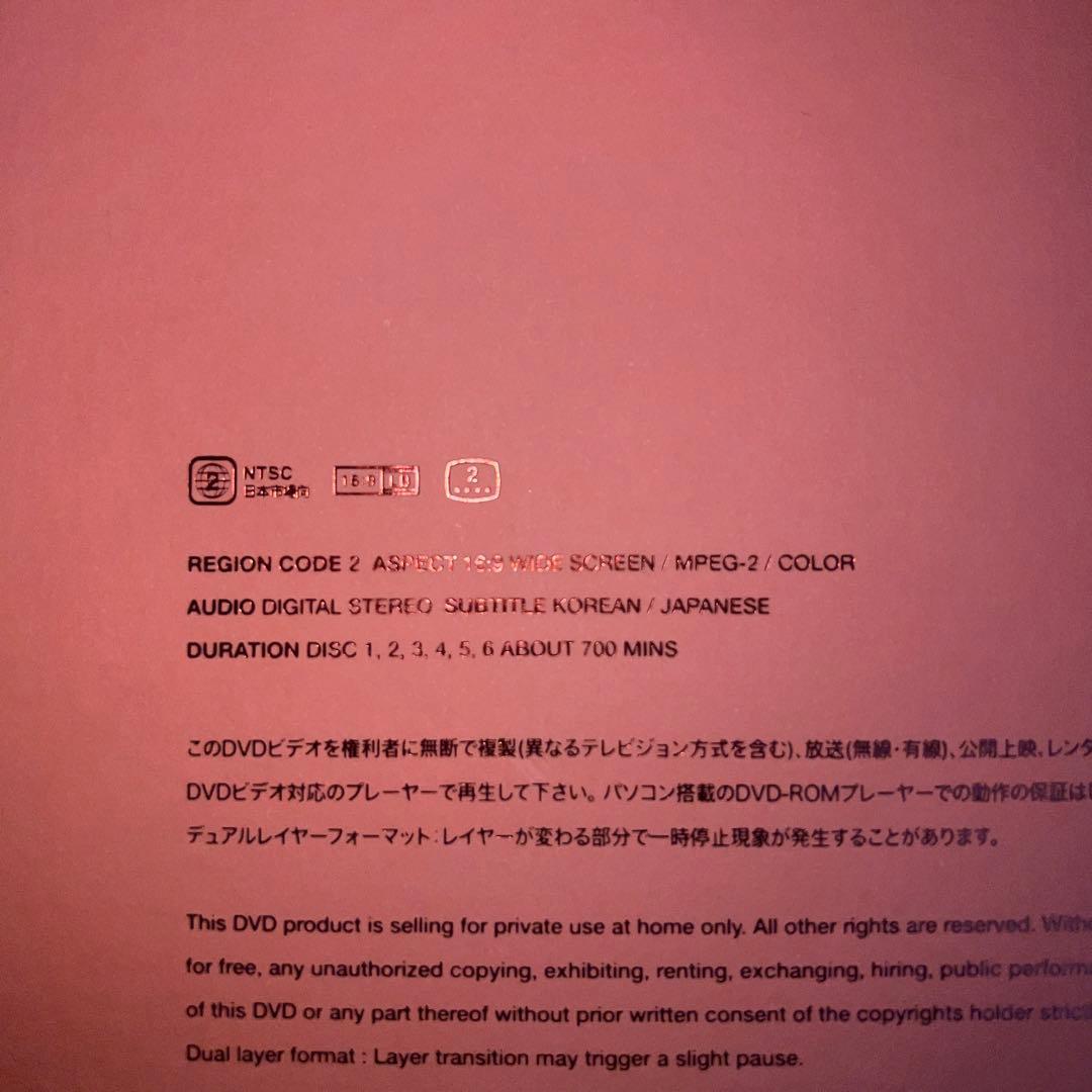BTSメモリーズ2019