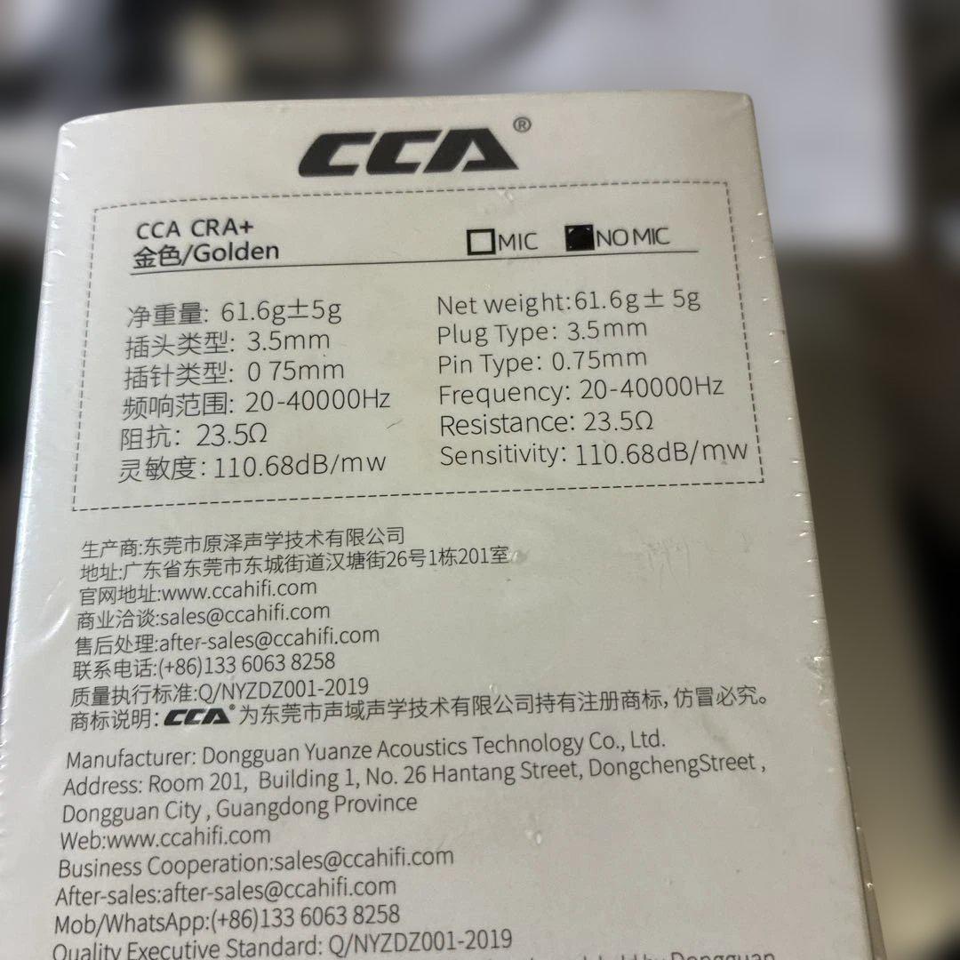 写真に写っている7個のイヤホンになります。　ASFリケーブル済み。