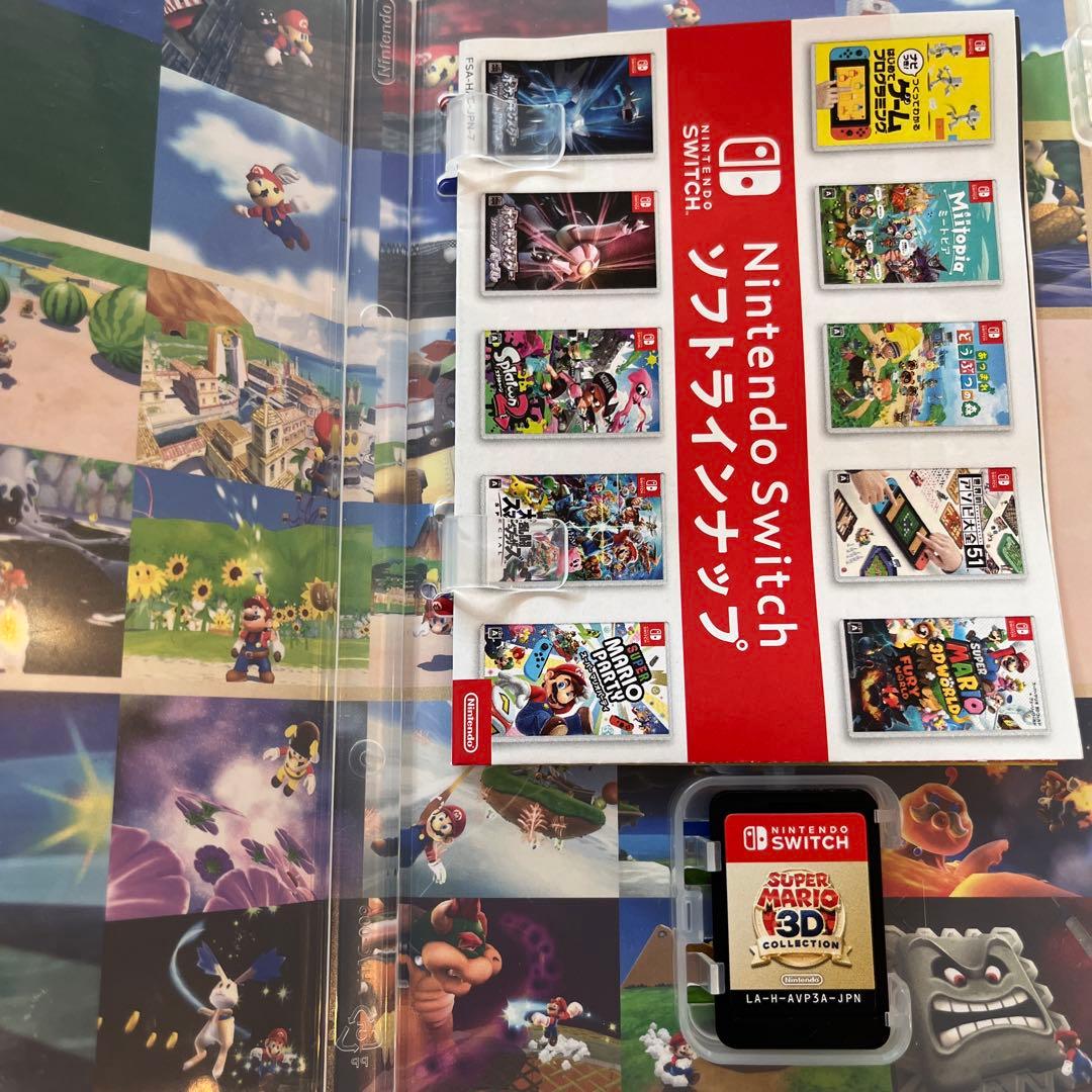 スーパーマリオ3Dコレクション　任天堂　Switch