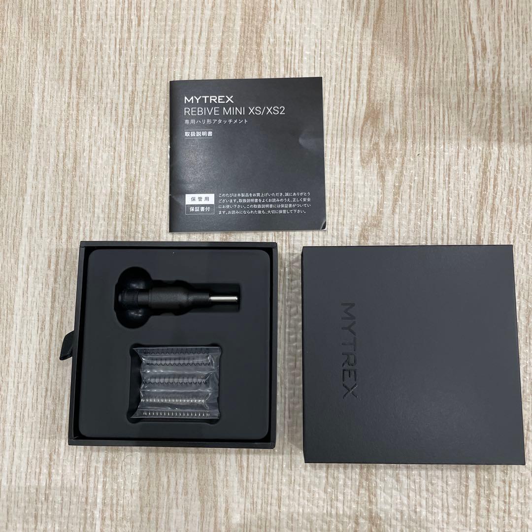 MYTREX REVIVE MINI XS/XS2 ハンディマッサージャー