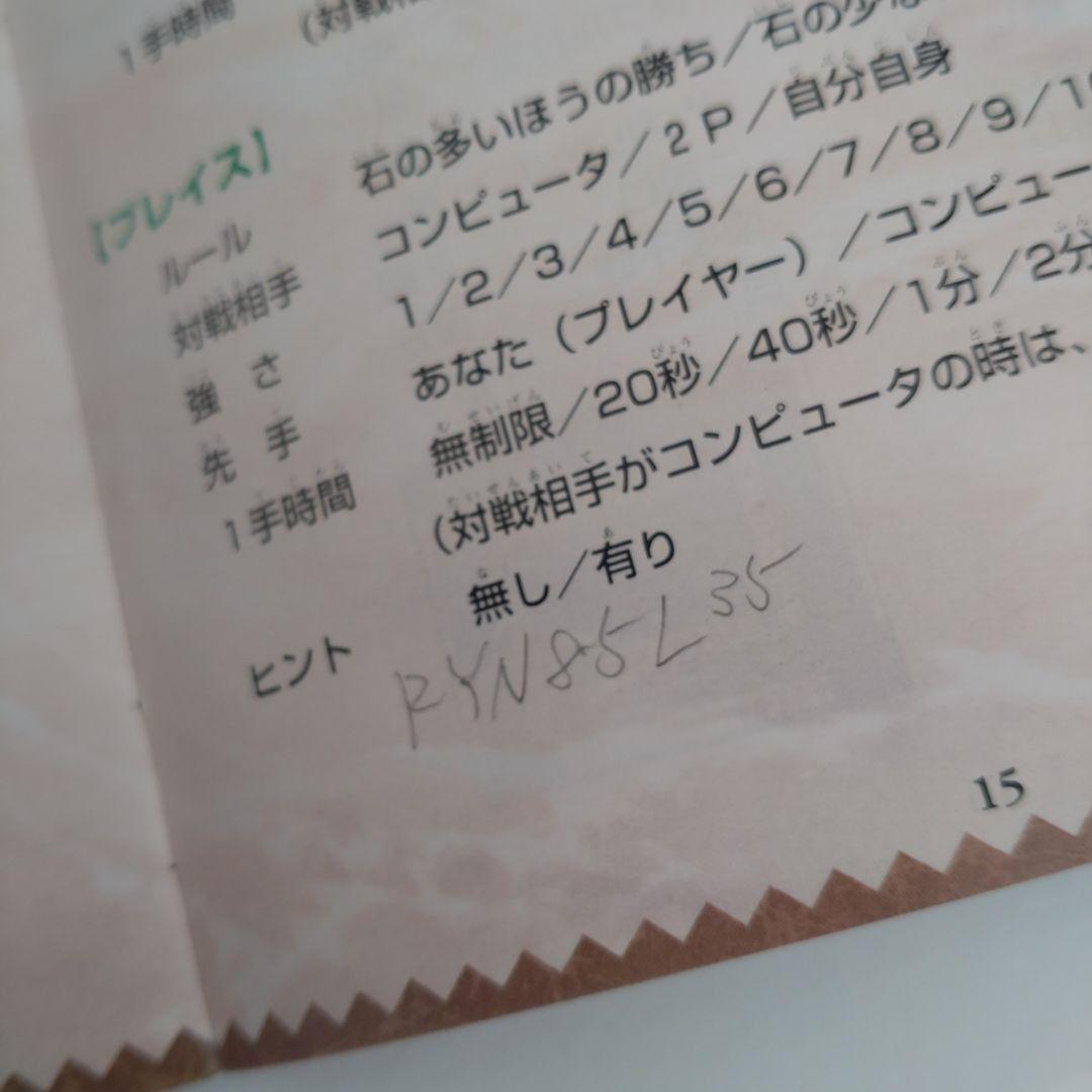 3DOソフト 10枚まとめ売り　ジャンク品