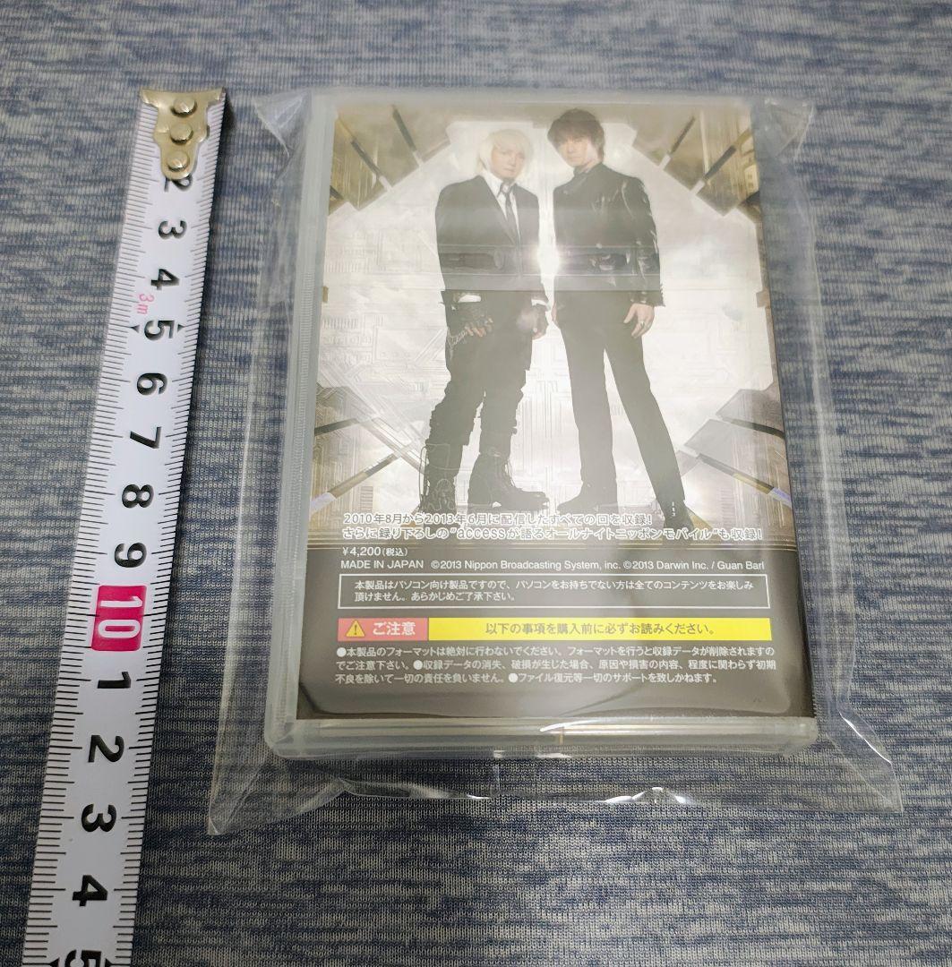 メ*イ様 access オールナイトニッポンモバイルUSB Vol.1 浅倉大介