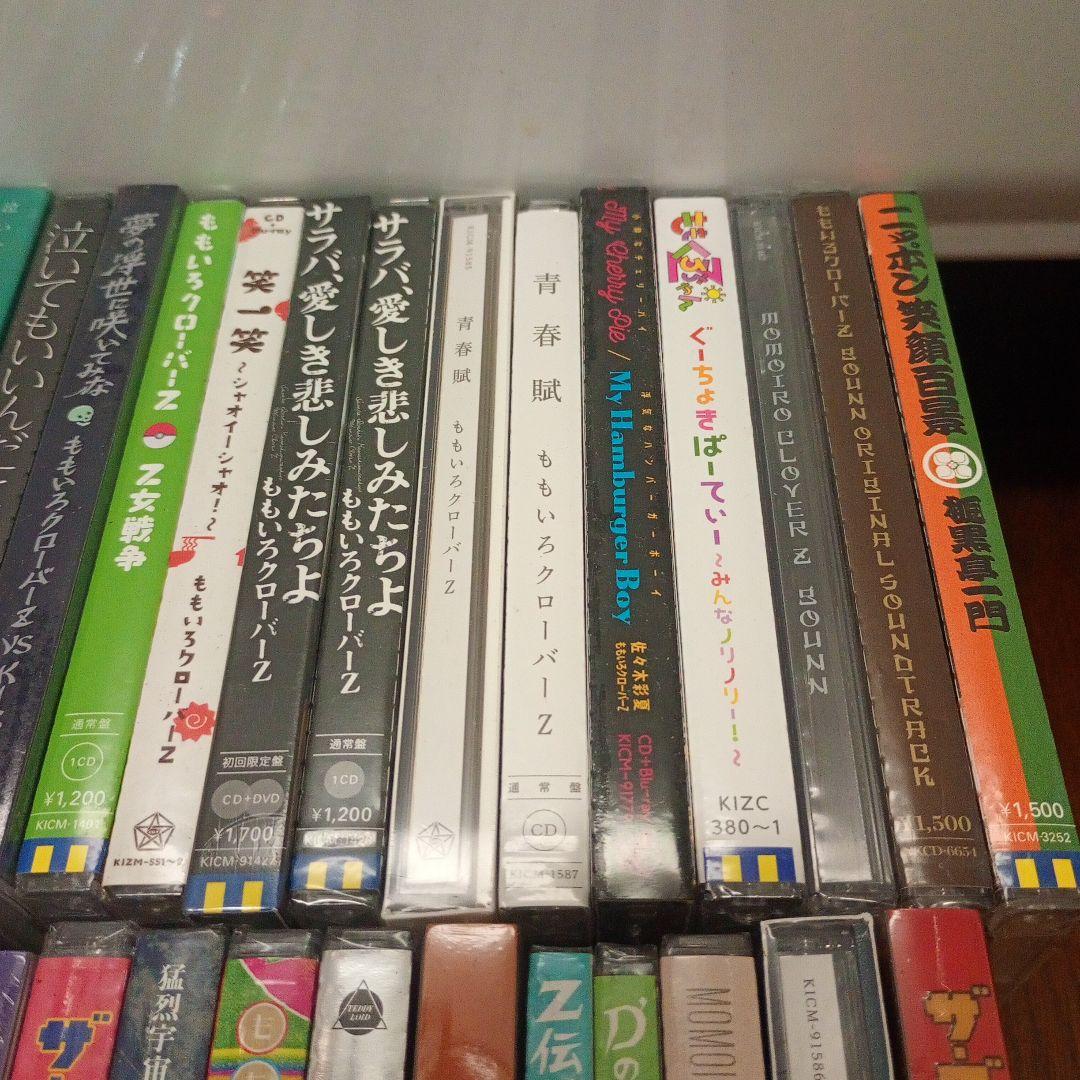 ももいろクローバーZ CD 39枚セット 大量 まとめ売り