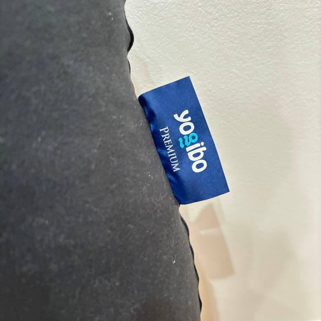 ヨギボー プレミアム Yogibo premium サポートU字　ブラック