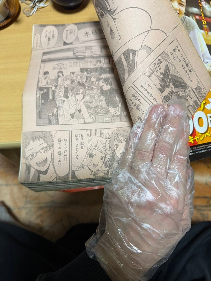 週刊少年マガジン 2014年11号※風夏 新連載 瀬尾公治※君のいる町 最終回