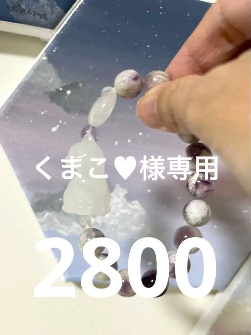 水晶 猫 エンジェルフェザーフローライト ブレスレット