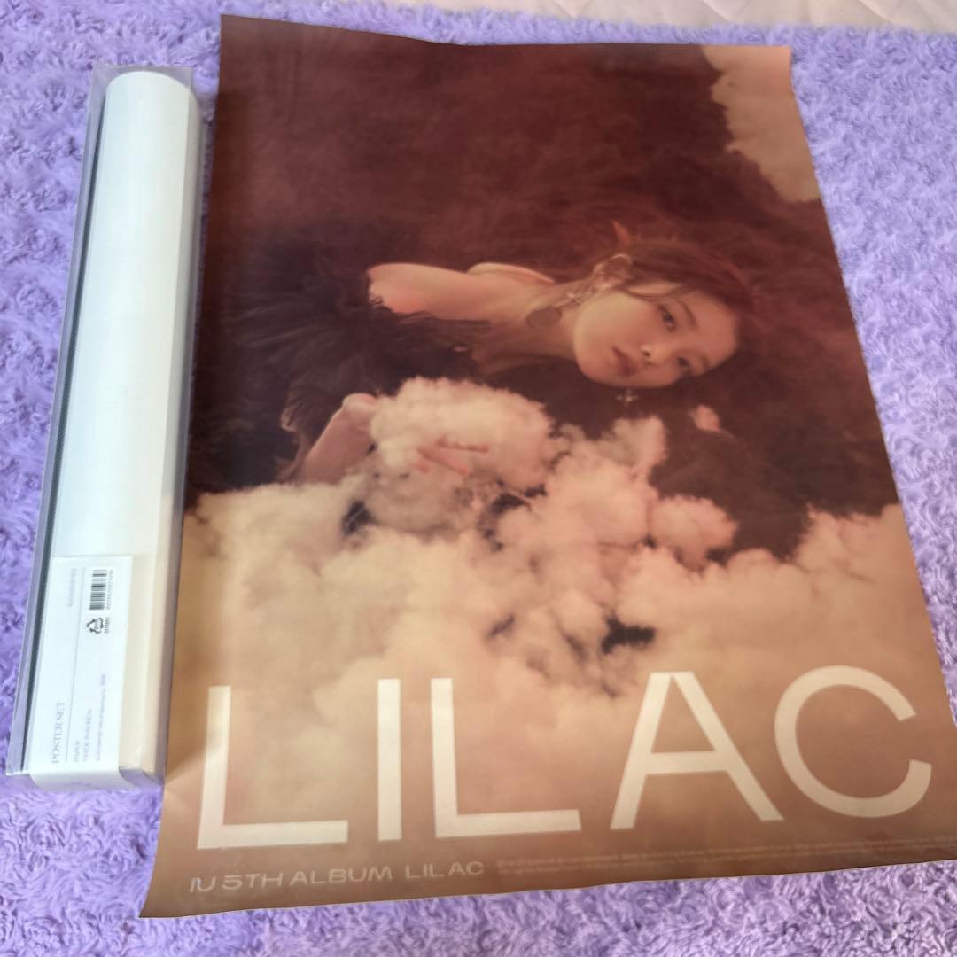 iu セット